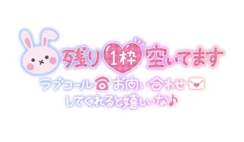 写メ日記 りく 1/22(木) 00:30