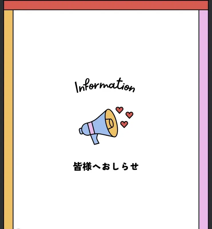 写メ日記 りく 9/13(日) 16:33