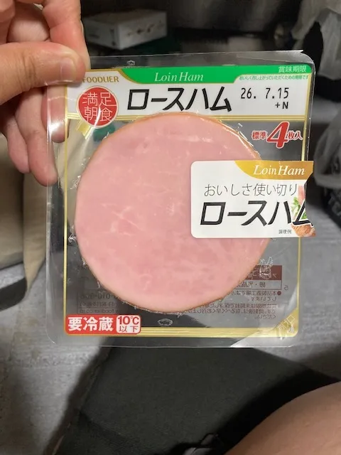 写メ日記 なほ 6/10(水) 21:19