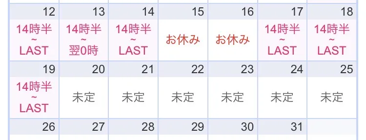 写メ日記 なほ 7/11(土) 20:30