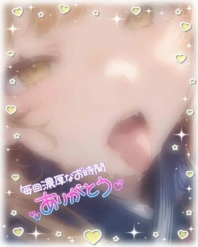 写メ日記 なぎさ 2/10(火) 21:07