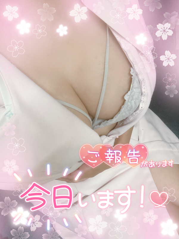 写メ日記 なぎさ 8/29(土) 00:52