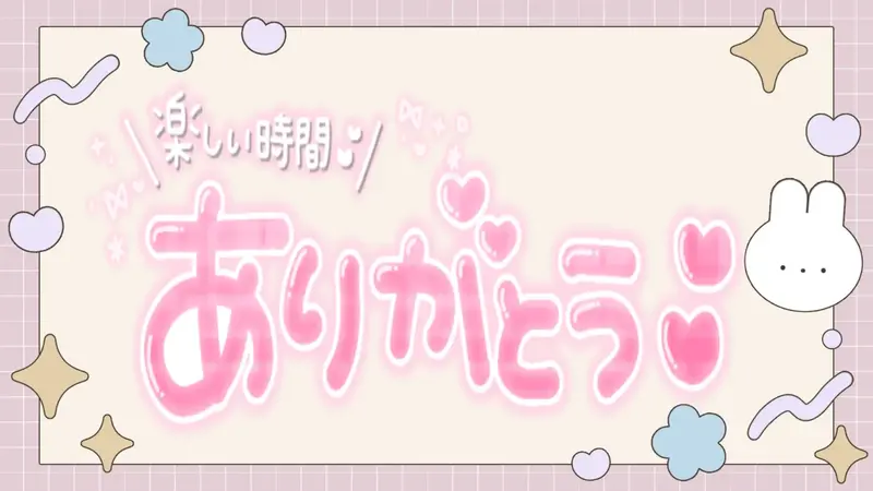 写メ日記 つくし 8/2(日) 01:04