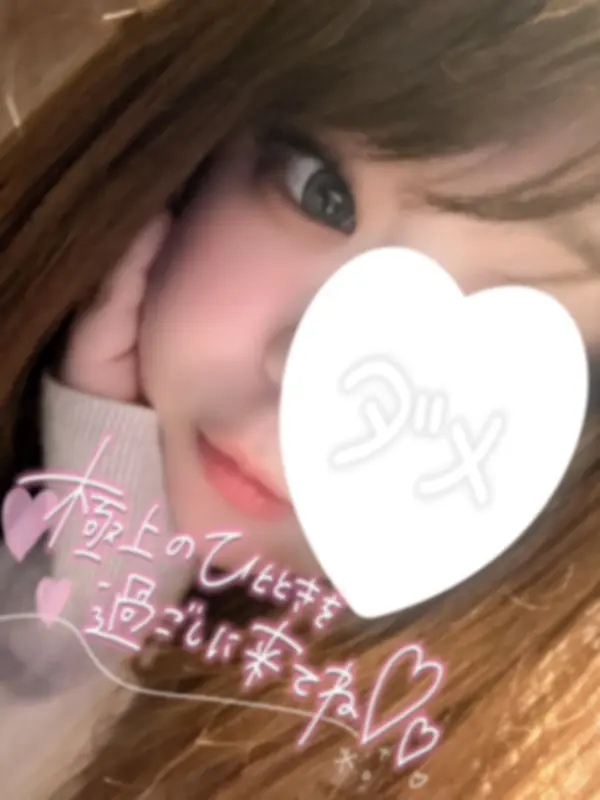 写メ日記 つくし 8/2(日) 15:07