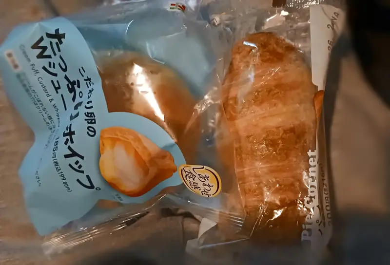 写メ日記 しずく 2/1(日) 23:13