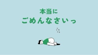 みすず 写メ日記 7/2(水) 09:22