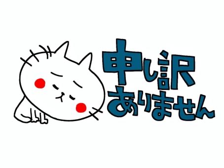 みすず 写メ日記 12/6(土) 10:05