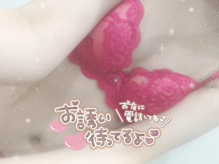 ルイ 写メ日記 4/6(日) 19:04