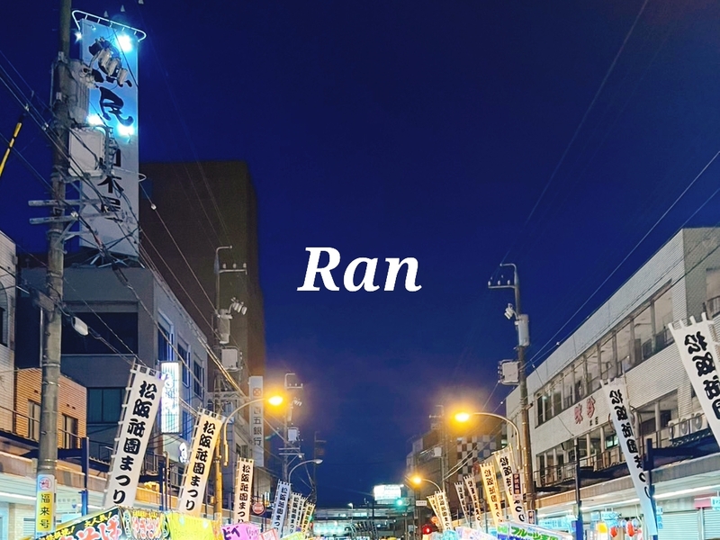 ラン 写メ日記 7/21(月) 00:45
