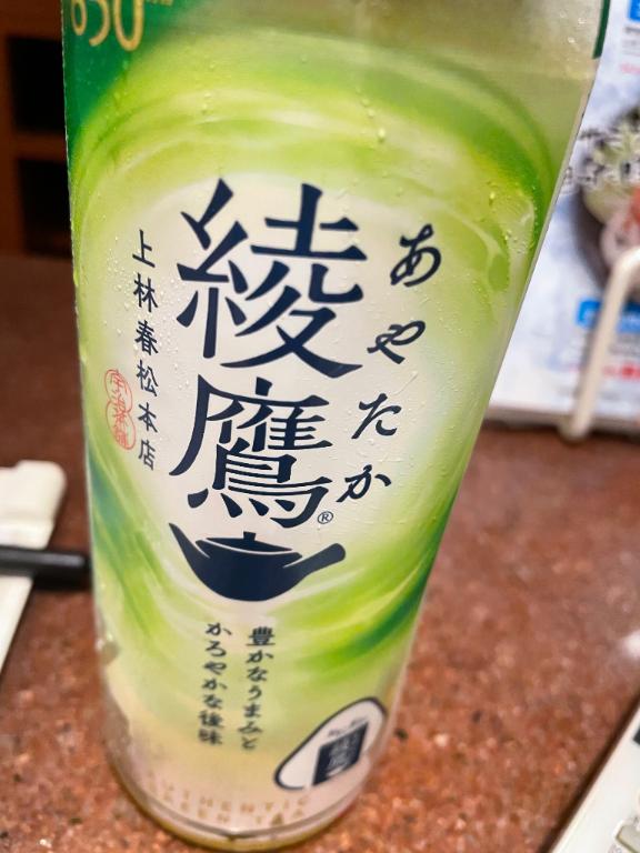 あゆみ 写メ日記 8/31(日) 23:30