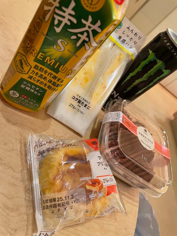 あゆみ 写メ日記 11/1(土) 04:30