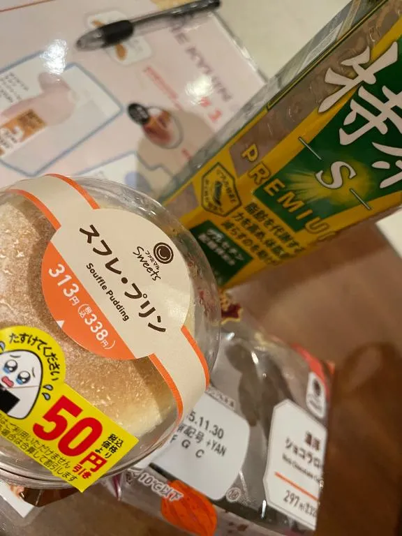 写メ日記 あゆみ 11/29(土) 03:04