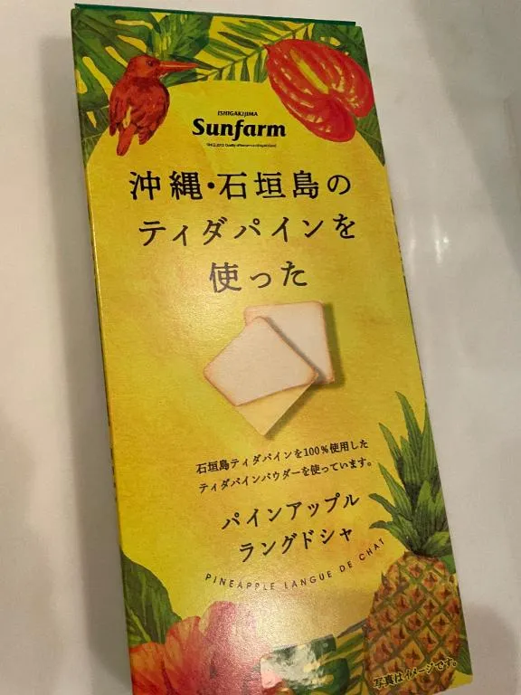 写メ日記 あゆみ 1/19(月) 23:10