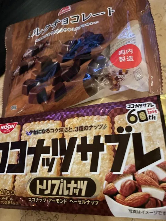 写メ日記 あゆみ 2/9(月) 18:02