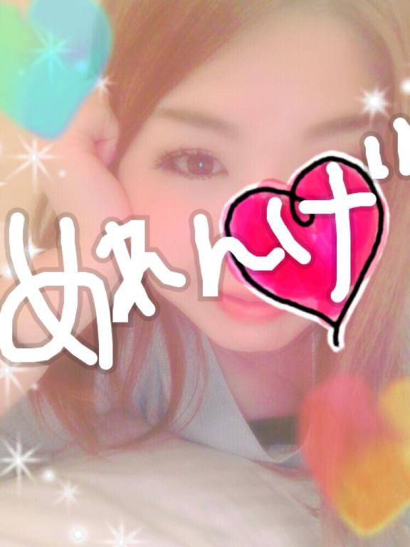 めれんげ 写メ日記 3/29(土) 02:30