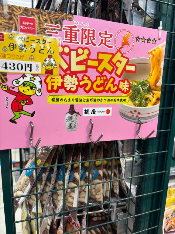 ゆい 写メ日記 3/23(日) 19:25