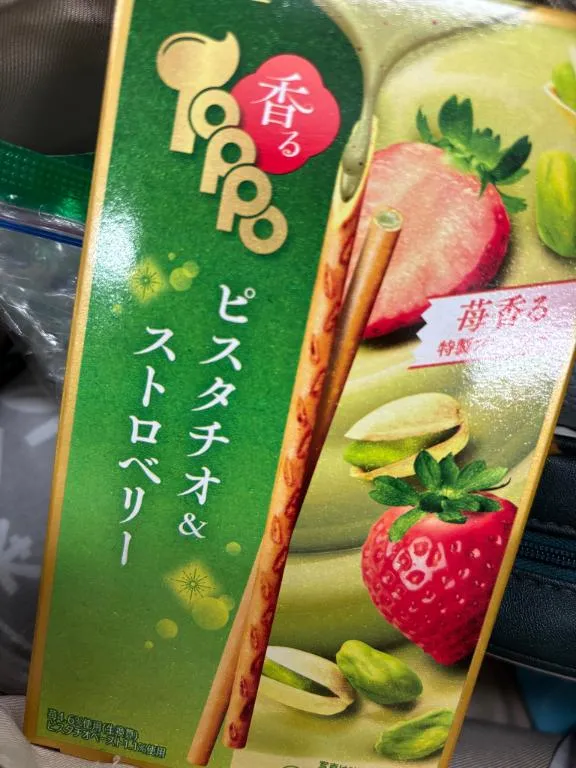 写メ日記 ゆい 11/9(日) 20:47