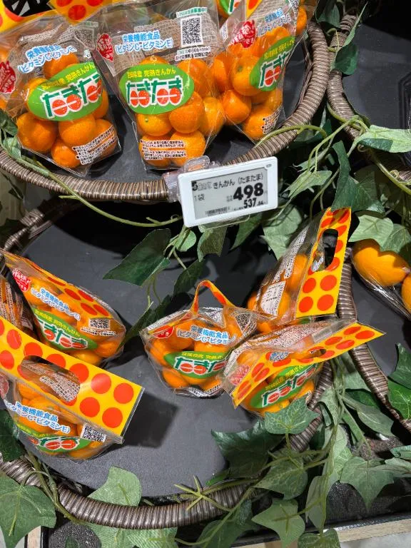 写メ日記 ゆい 1/23(金) 23:05