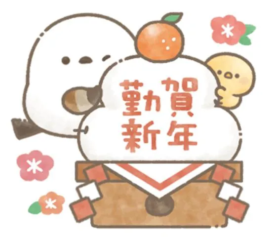 写メ日記 たまも 1/1(木) 15:15