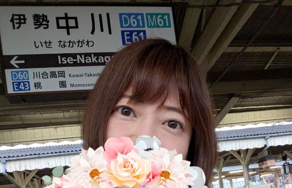 えみこ 写メ日記 3/12(水) 08:00