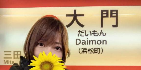 えみこ 写メ日記 3/20(木) 10:40