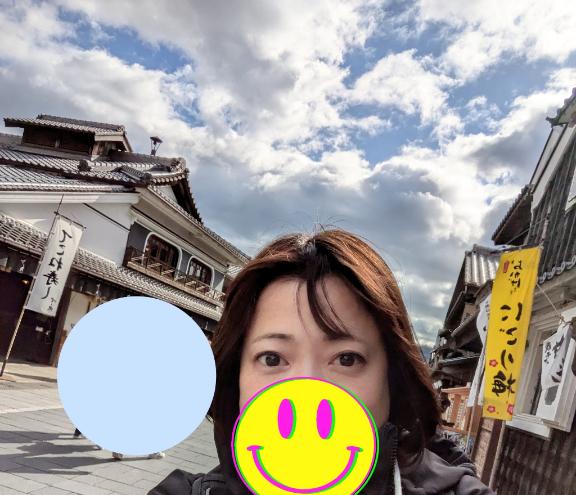 えみこ 写メ日記 3/24(月) 08:40