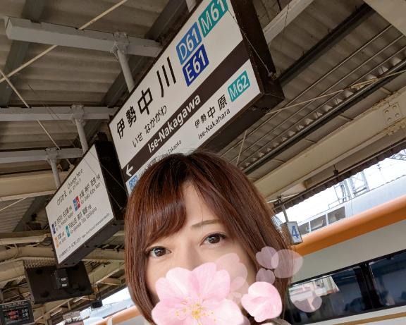 えみこ 写メ日記 4/3(木) 11:36