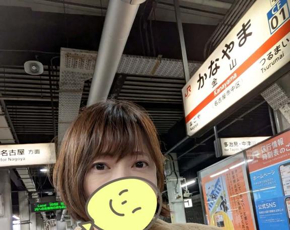 えみこ 写メ日記 4/4(金) 14:24