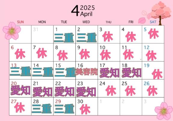 えみこ 写メ日記 4/4(金) 15:19
