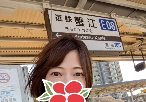 えみこ 写メ日記 4/7(月) 12:05
