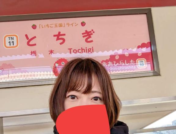 えみこ 写メ日記 4/12(土) 08:40