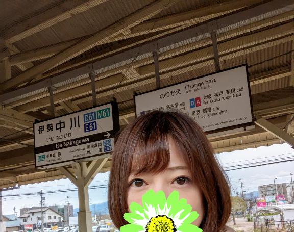 えみこ 写メ日記 4/13(日) 10:33