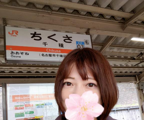 えみこ 写メ日記 4/22(火) 09:06