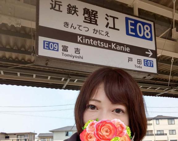 えみこ 写メ日記 4/27(日) 15:48