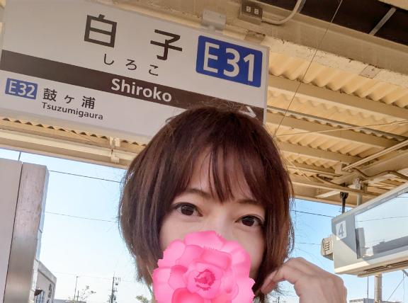 えみこ 写メ日記 4/30(水) 10:44