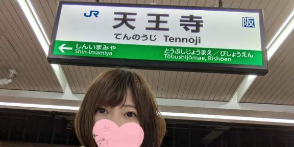 えみこ 写メ日記 5/13(火) 09:02