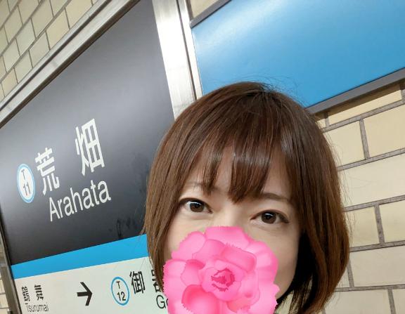 えみこ 写メ日記 5/24(土) 16:19