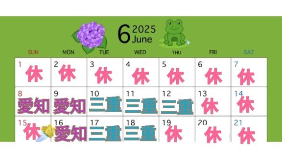 えみこ 写メ日記 5/25(日) 10:55