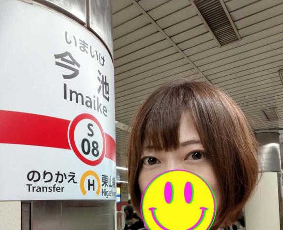 えみこ 写メ日記 5/31(土) 14:14