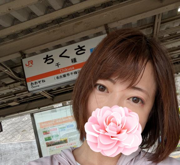 えみこ 写メ日記 6/2(月) 15:00