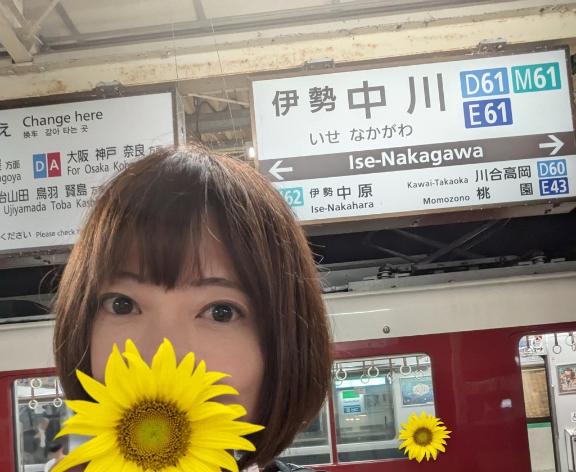 えみこ 写メ日記 6/17(火) 09:05