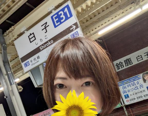 えみこ 写メ日記 6/21(土) 16:15