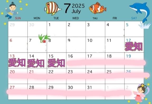 えみこ 写メ日記 7/11(金) 13:50