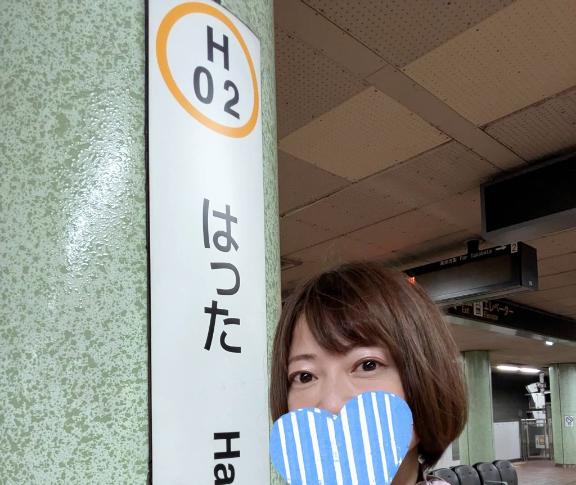 えみこ 写メ日記 7/14(月) 10:19