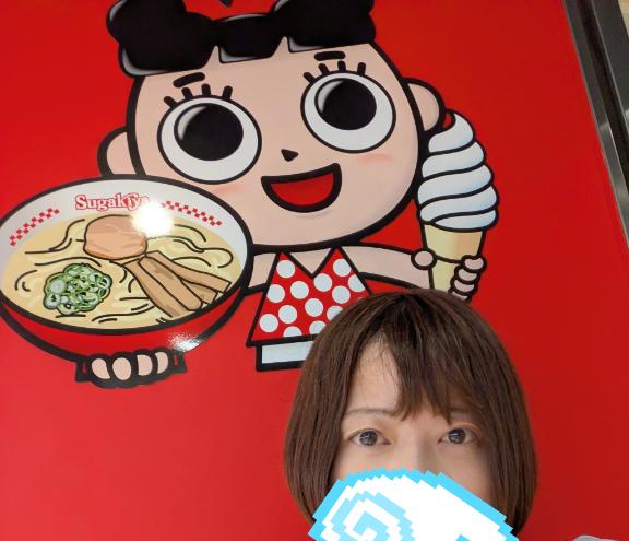えみこ 写メ日記 7/15(火) 08:11