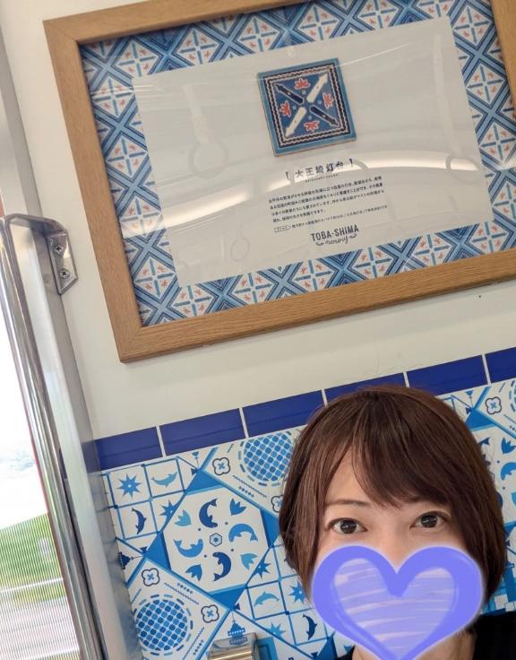 えみこ 写メ日記 7/16(水) 11:26