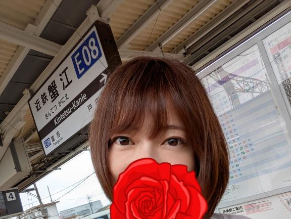 えみこ 写メ日記 10/23(木) 09:12