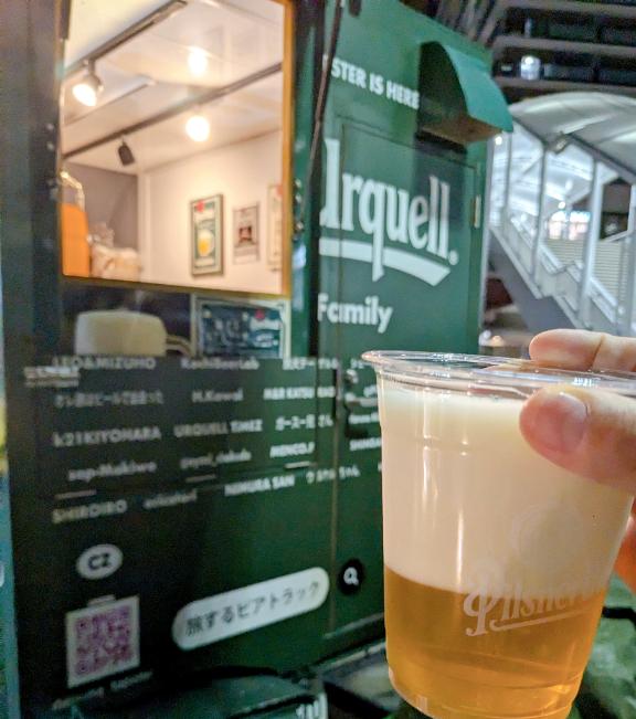 えみこ 写メ日記 10/24(金) 18:04