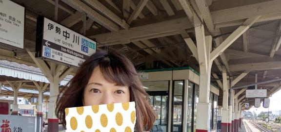 えみこ 写メ日記 11/2(日) 09:13