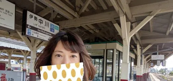 写メ日記 えみこ 11/2(日) 09:13